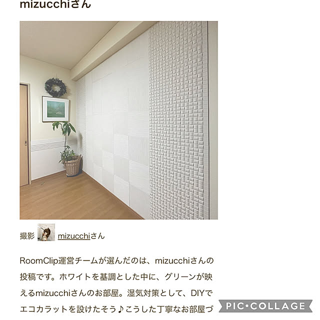 mizucchiさんの実例写真