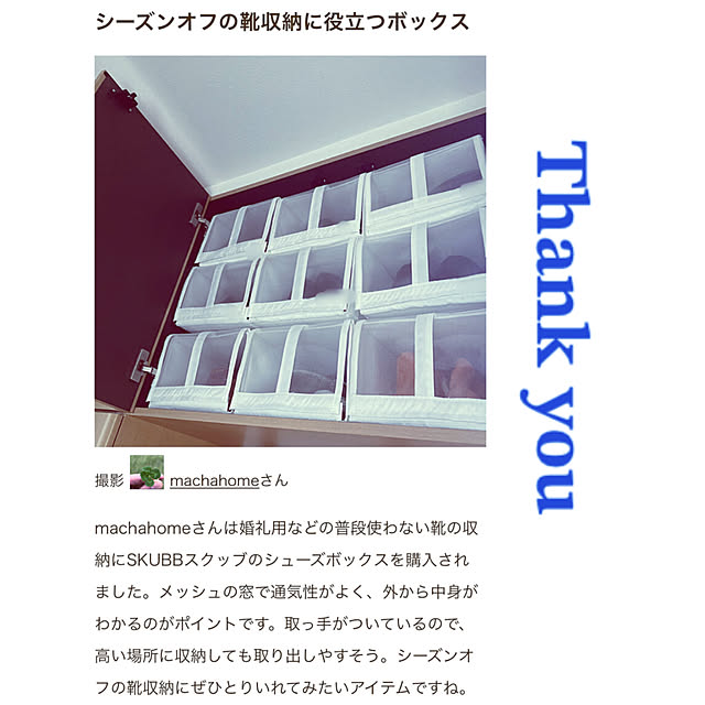 machahomeさんの実例写真