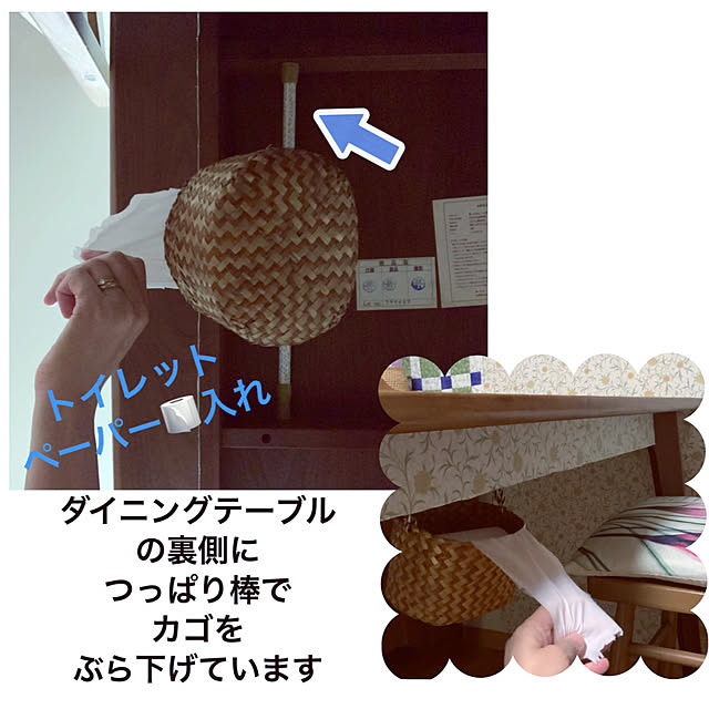 chiiyanさんの実例写真