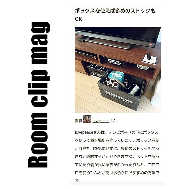 lovepeaceさんの実例写真
