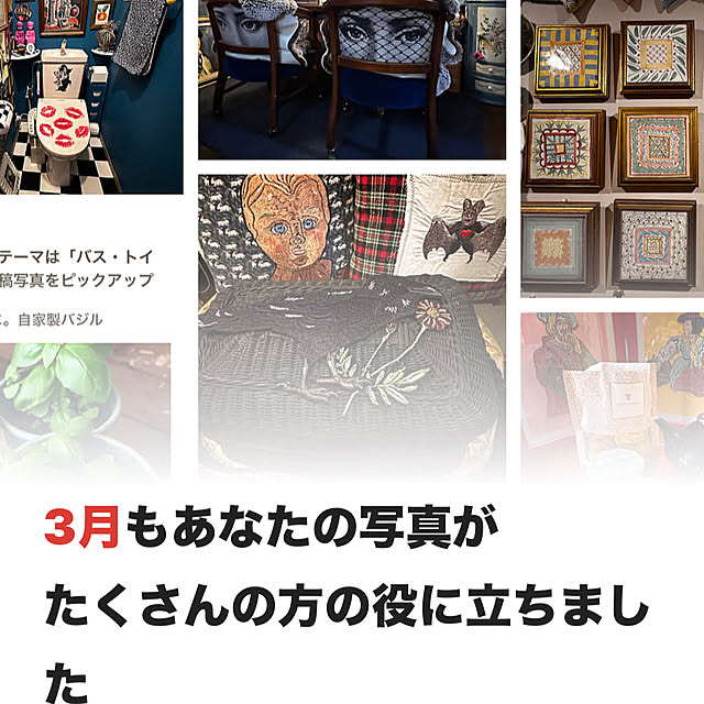 okyame-chanさんの実例写真