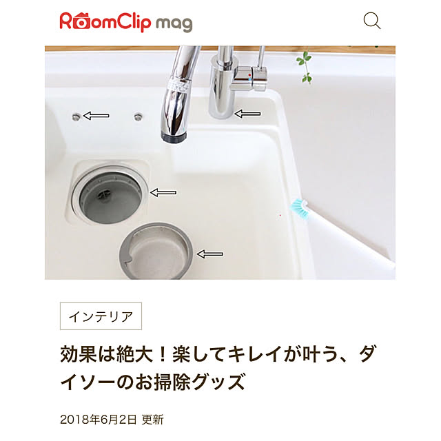 moimoiさんの実例写真
