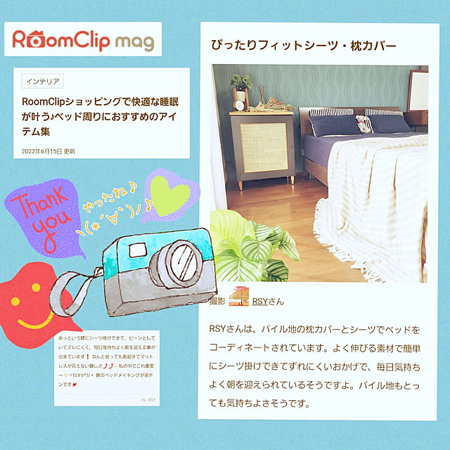 RSYさんの実例写真