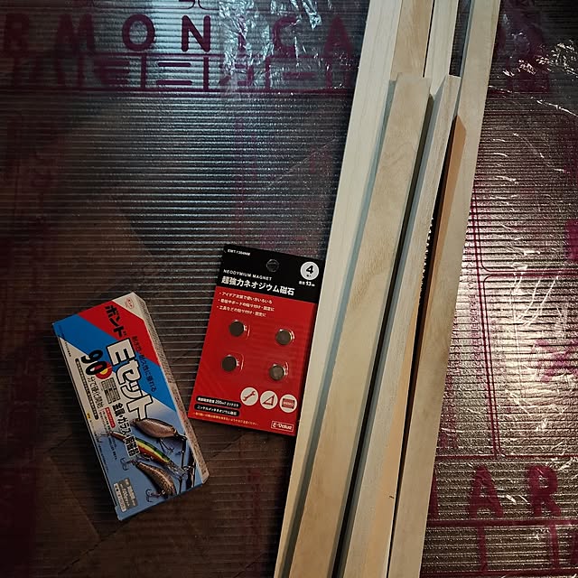 CYNOSさんの部屋