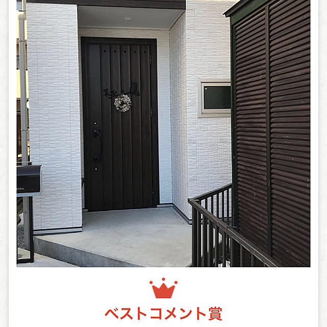 iduminさんの実例写真