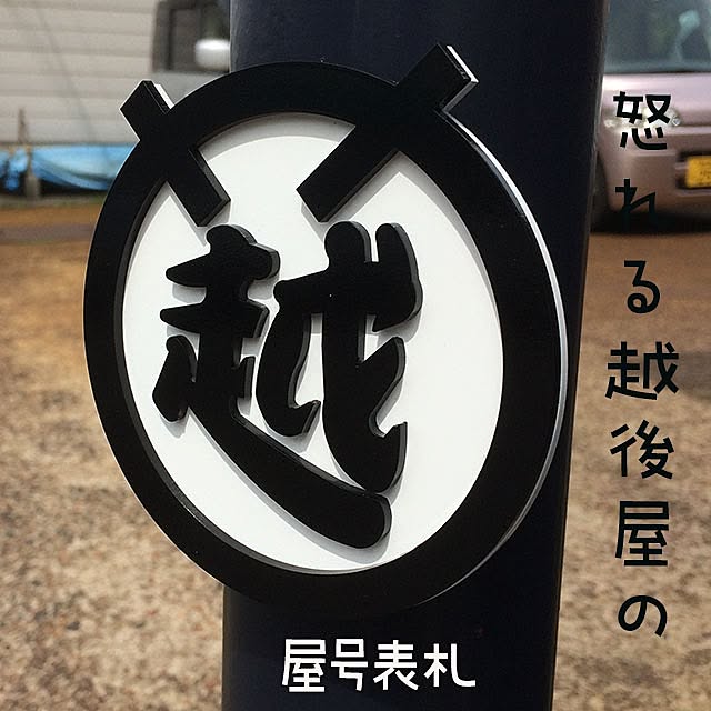 takafactさんの実例写真