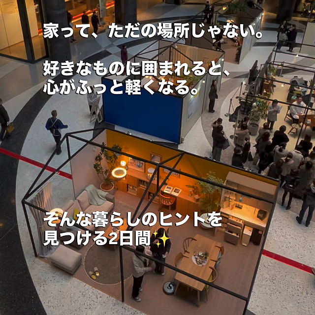 hidemaroomさんの部屋