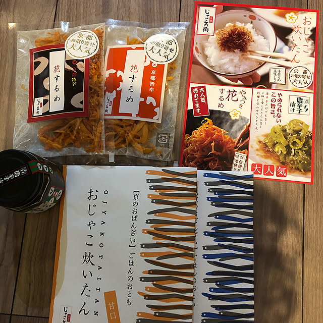 taさんの実例写真