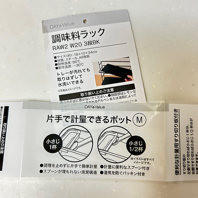prelumoさんの部屋
