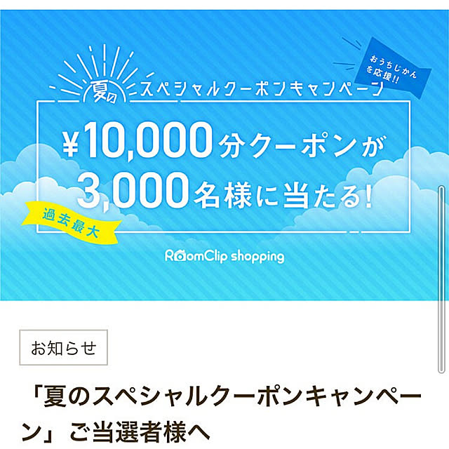 serebuさんの実例写真