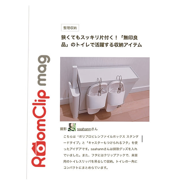 saahannさんの実例写真