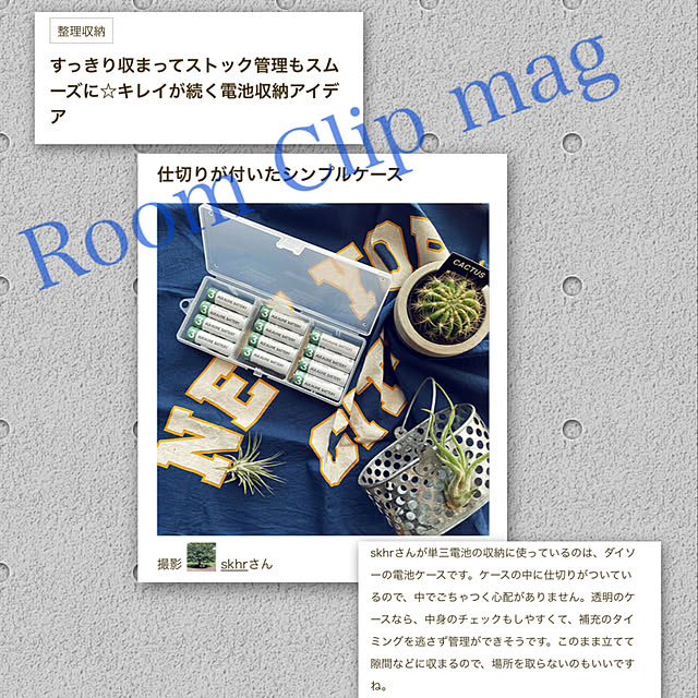 skhrさんの実例写真