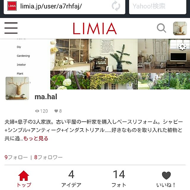 実例写真