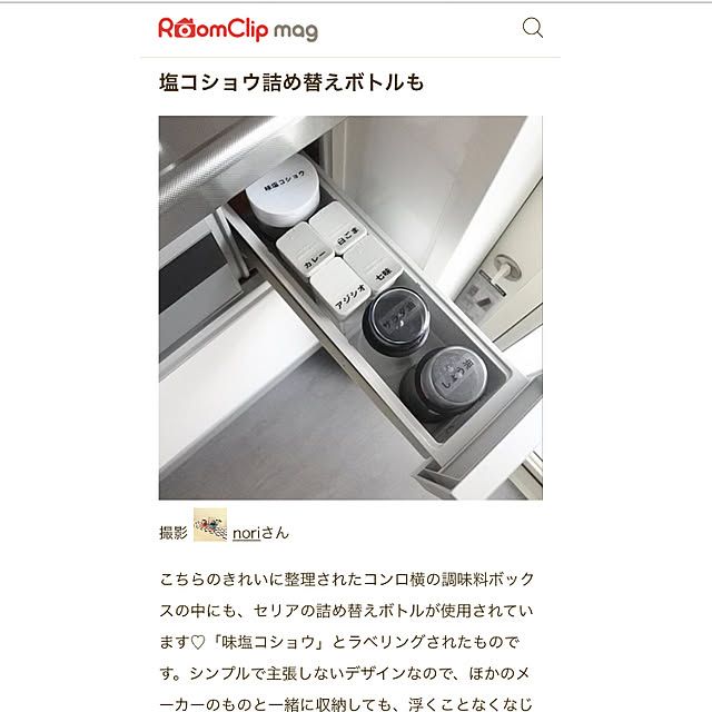 noriさんの実例写真