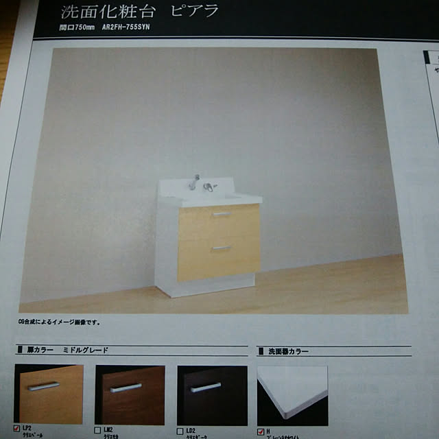 実例写真