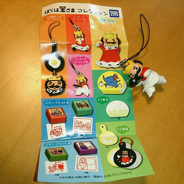 emi87さんの実例写真