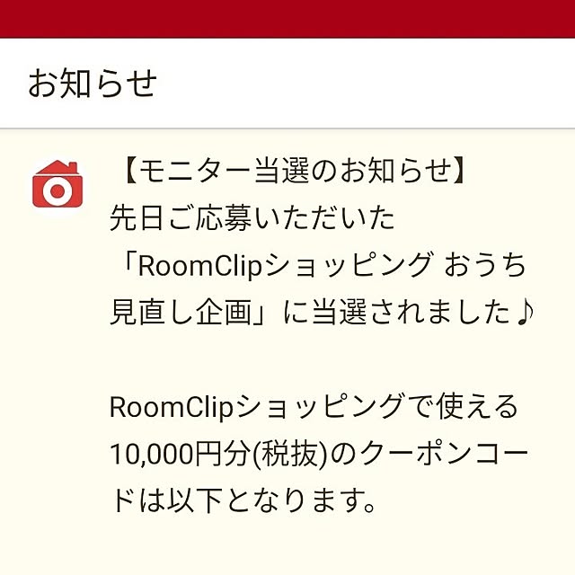 Tさんの実例写真