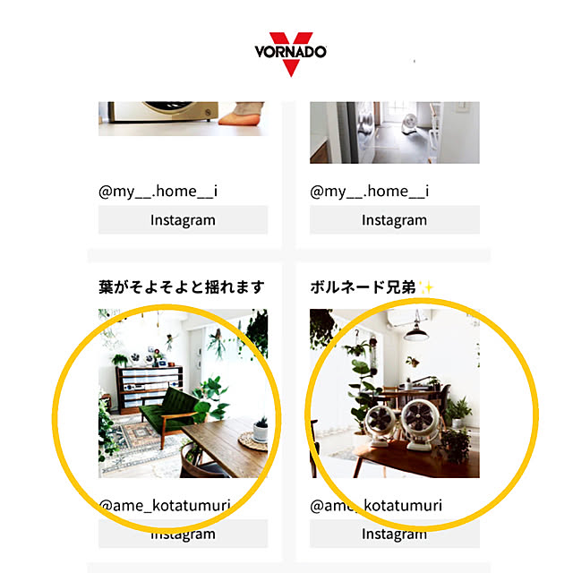 haraさんの実例写真