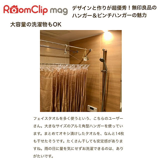 haraさんの実例写真