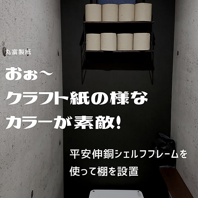 norikuuさんの実例写真