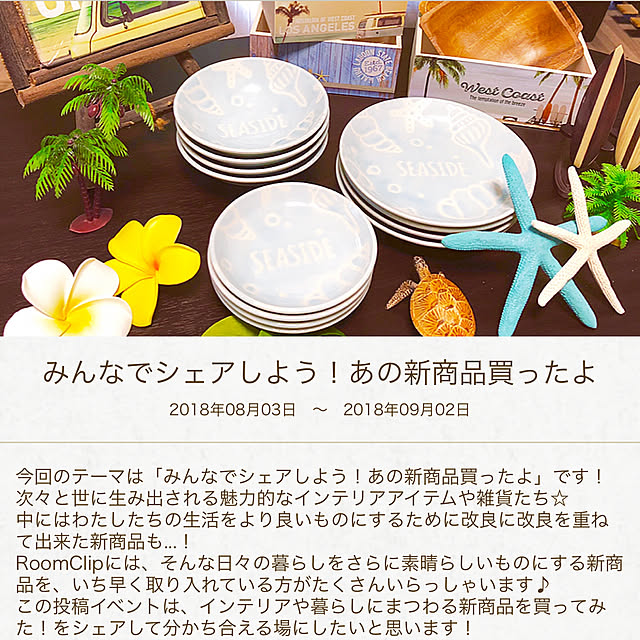 aiko_y_1120さんの実例写真