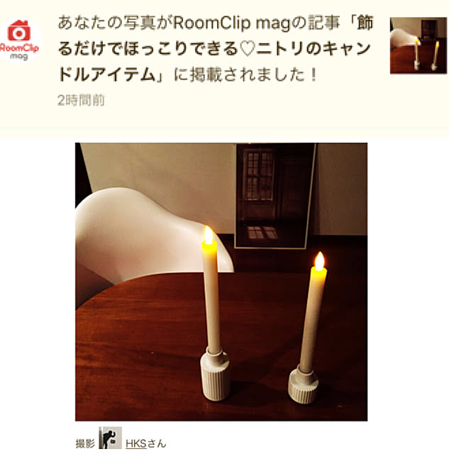 HKSさんの実例写真