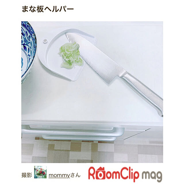 mommyさんの実例写真