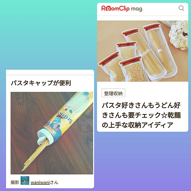 waniwaniさんの実例写真