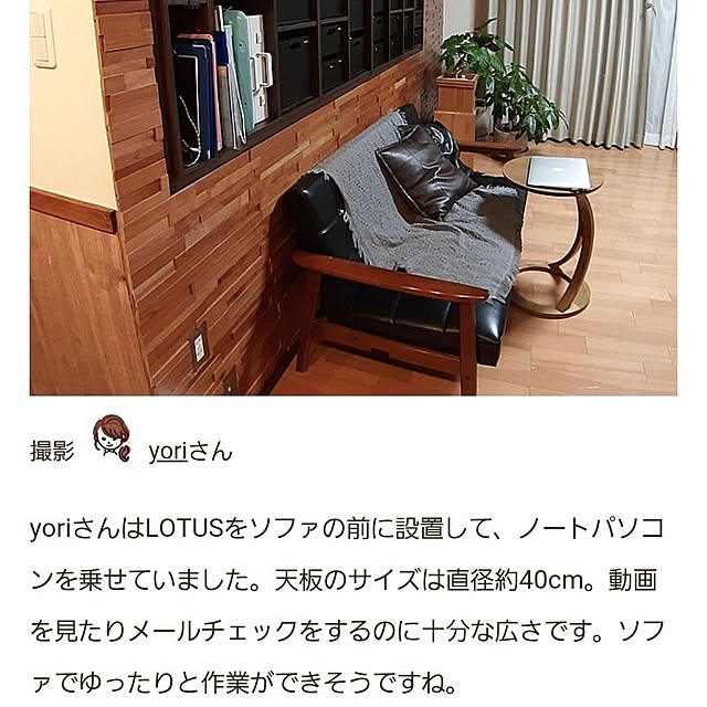 yoriさんの実例写真