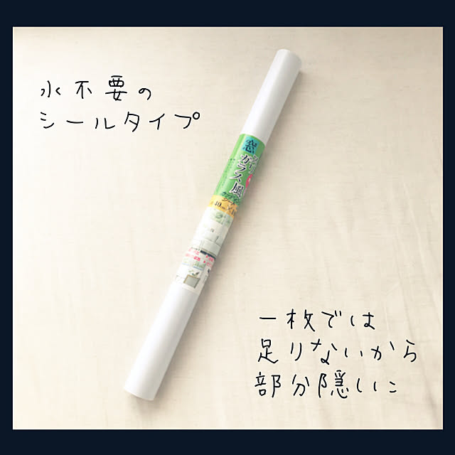 mizuさんの実例写真