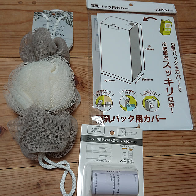 berariさんの実例写真