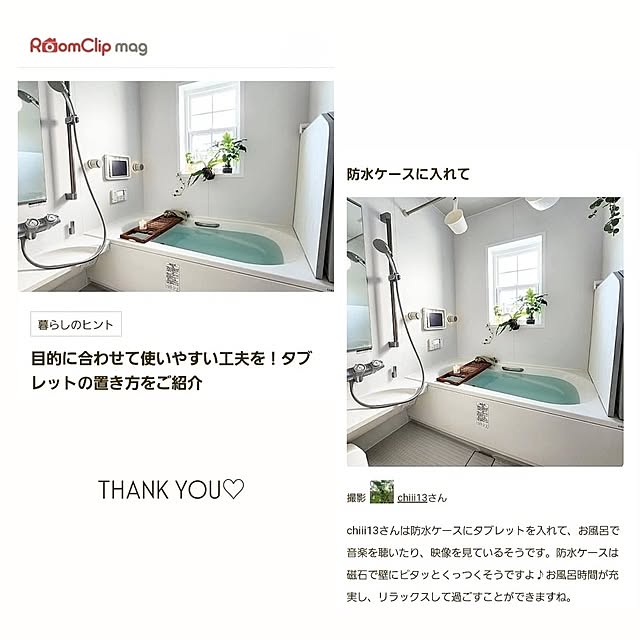 chiii13さんの実例写真