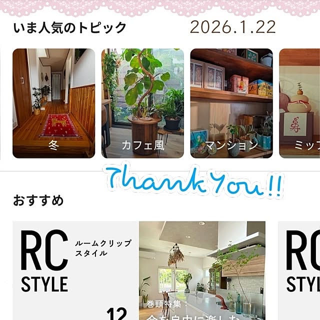 mi-saさんの部屋