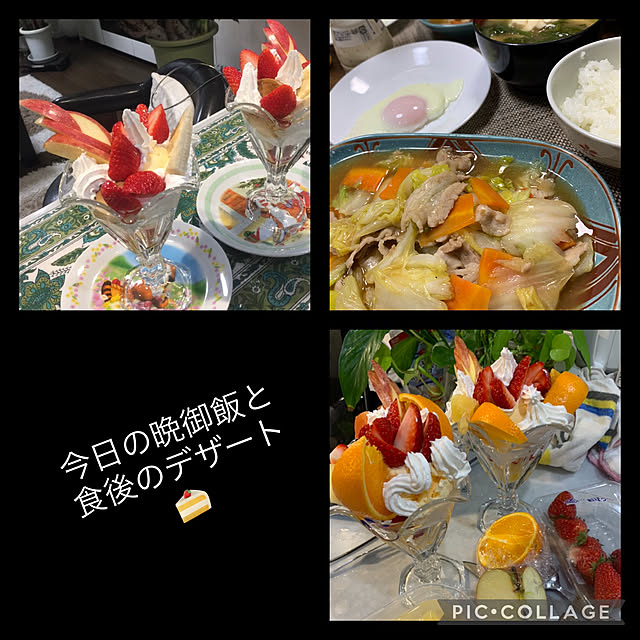 Aqettyさんの実例写真