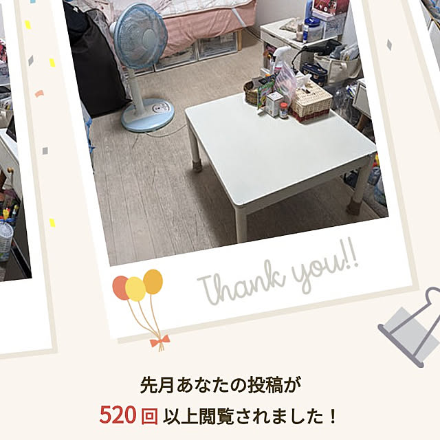 机のインテリア実例 - 2021-09-01 23:24:01