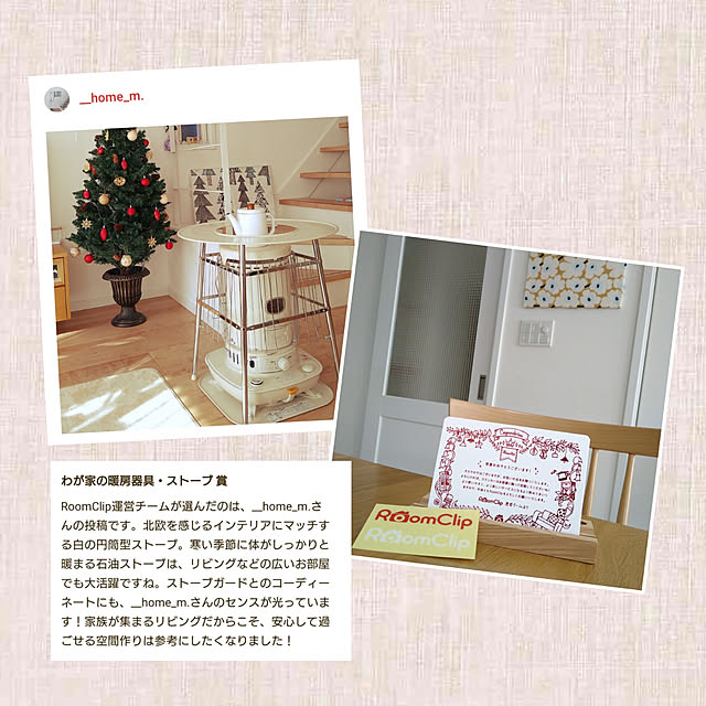 __home_m.さんの実例写真