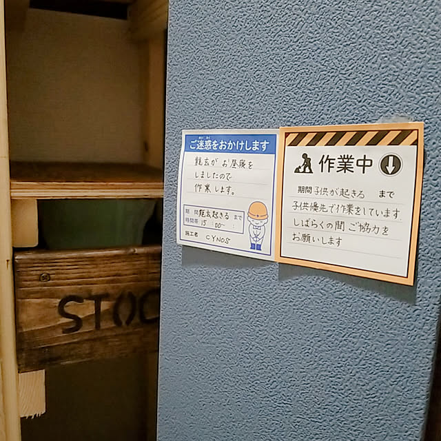 CYNOSさんの実例写真