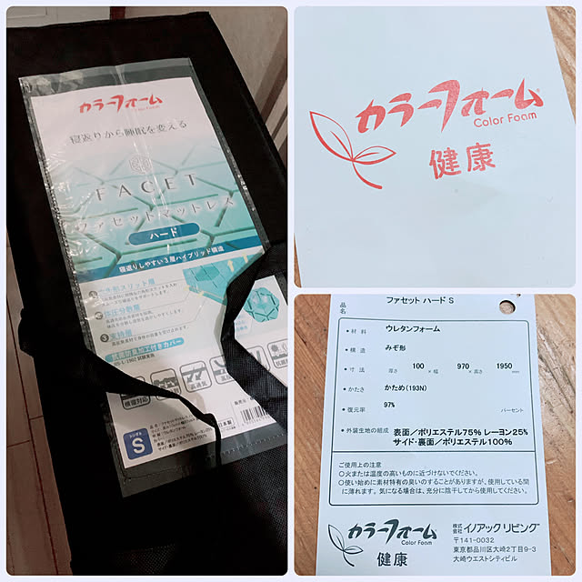 Hideさんの実例写真