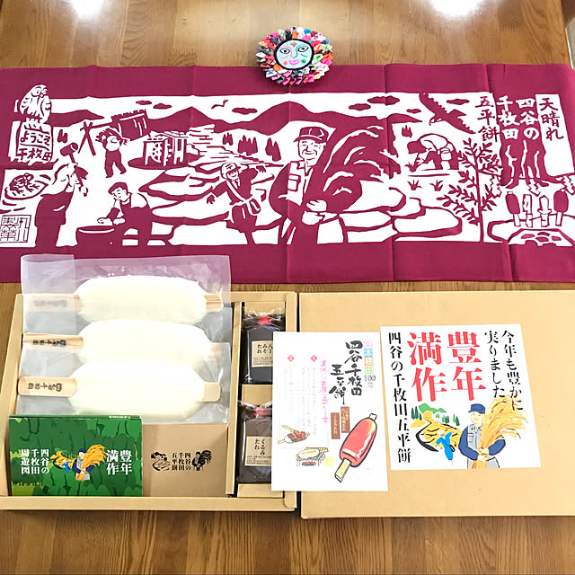 miporinさんの実例写真