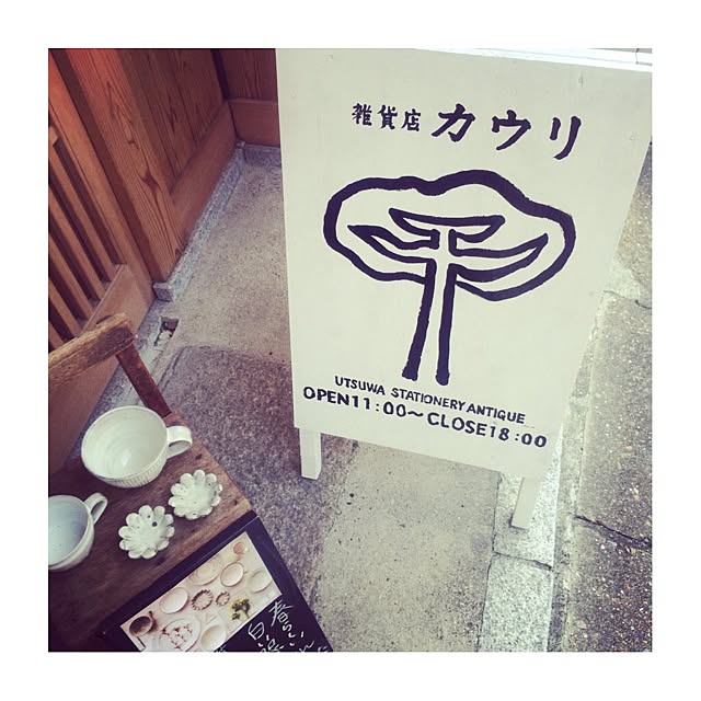 Akikoさんの実例写真
