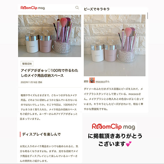 Daiso/DAISO雑貨/楽しく暮らそう/Francfranc/シンプルな暮らし...などのインテリア実例 - 2022-11-20 22:39:15