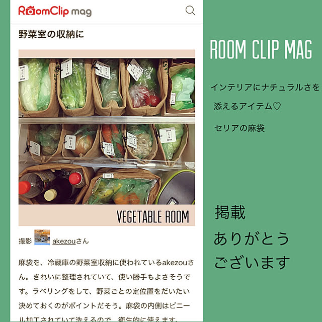 akezouさんの実例写真