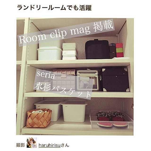 haruhirisuさんの実例写真