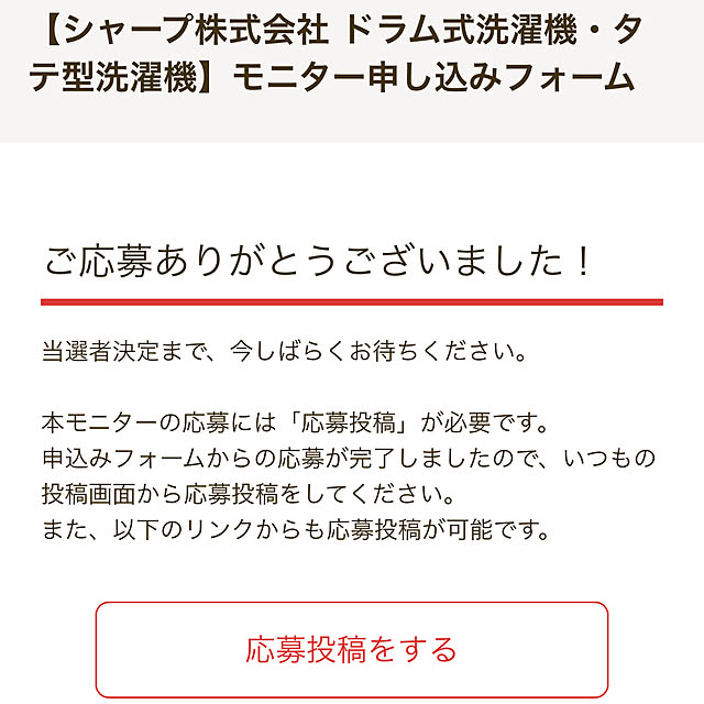 モニター応募投稿/リビングのインテリア実例 - 2020-01-09 21:19:42