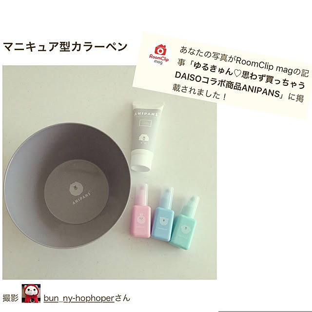 bun_ny-hophoperさんの実例写真