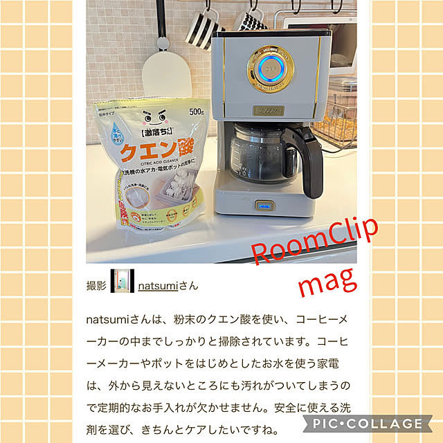 natsumiさんの実例写真