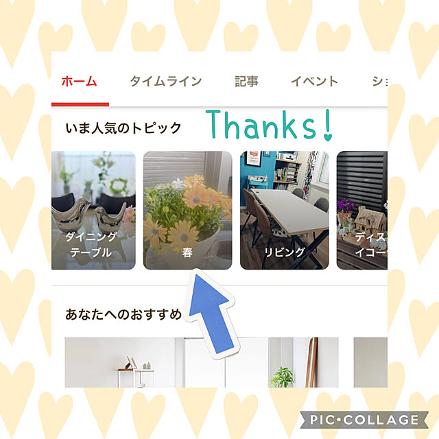 実例写真