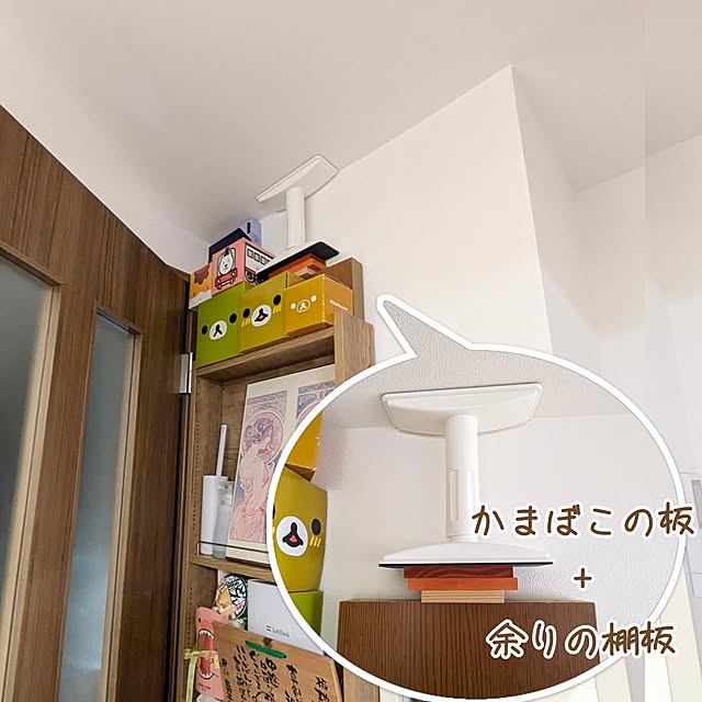 mi-saさんの部屋