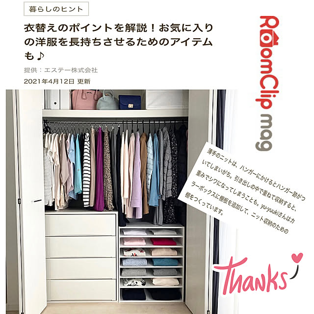yu-yuukiさんの実例写真
