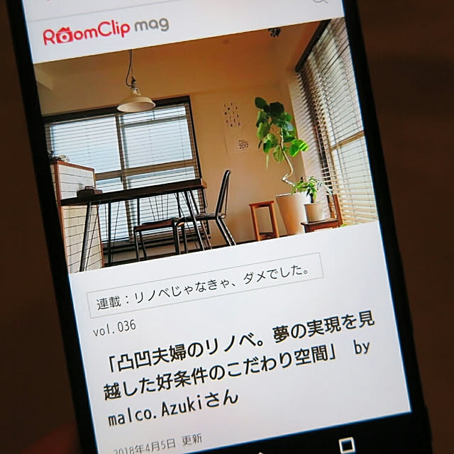malco.Azukiさんの実例写真